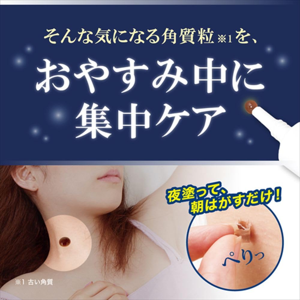 Amazon.co.jp: つぶぽろんEX (TBジェル LB) : ビューティー