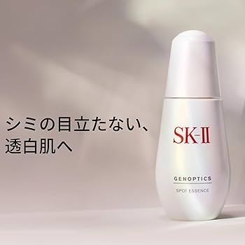 Amazon.co.jp: SK-II 美白美容液 ジェノプティクス スポット