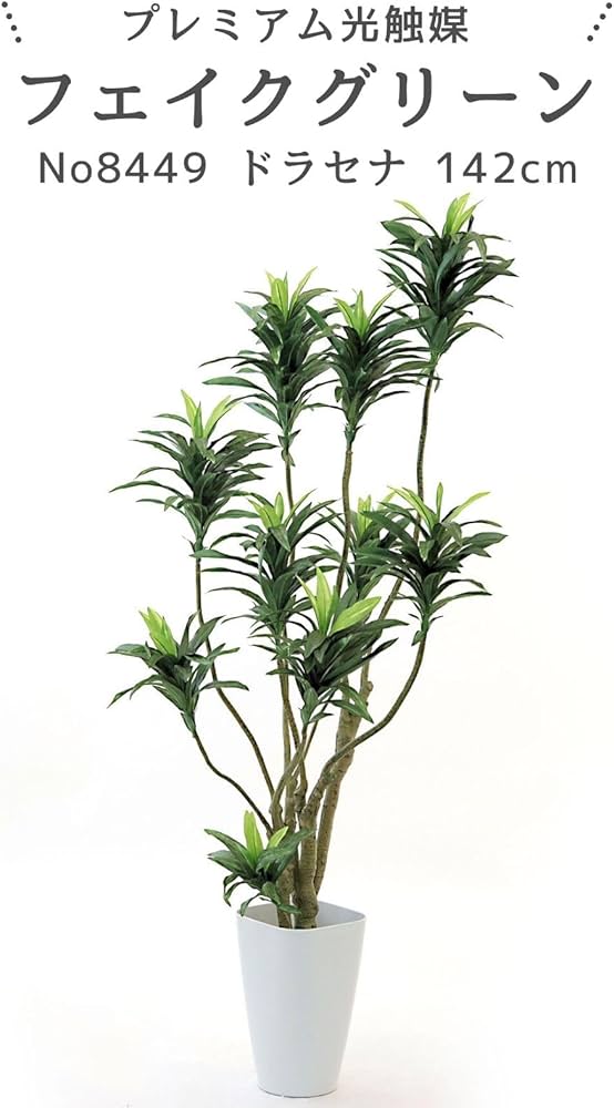 Amazon｜公式｜造花ドットコム No8449 銀 酸化チタン 光触媒フェイク