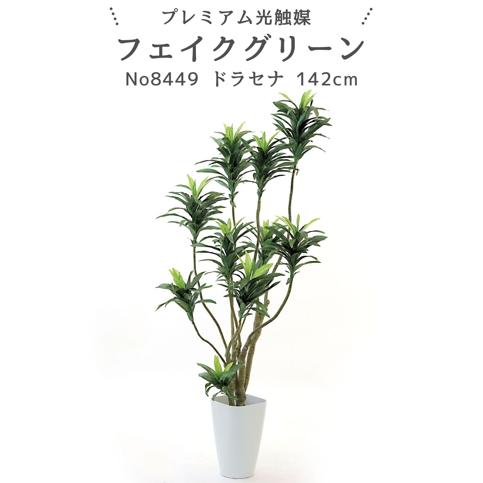 Amazon｜公式｜造花ドットコム No8449 銀 酸化チタン 光触媒フェイク