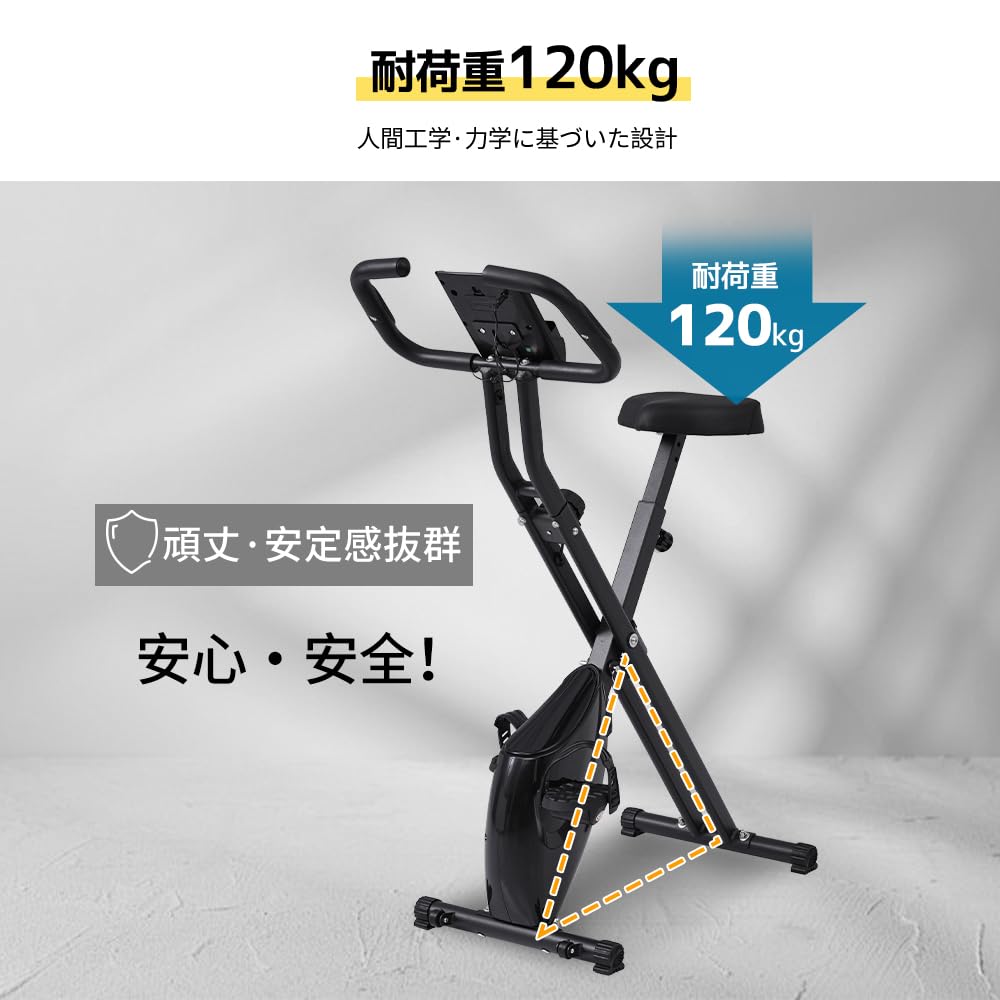 BTM Fitnessの家庭用フィットネスバイク iofficejp_ms320719