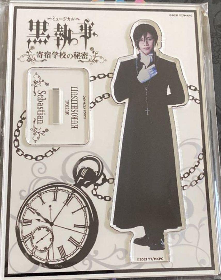 Amazon.co.jp: ミュージカル黒執事 アクリルスタンドセット : おもちゃ