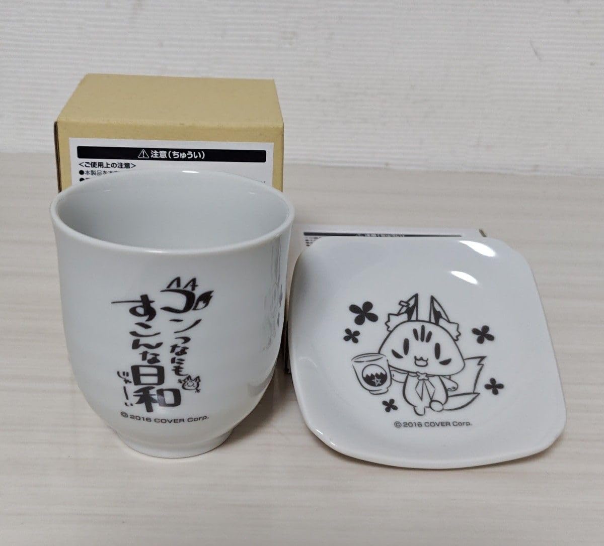 萬古焼 色絵 風景図 煎茶器セット 茶櫃付き [B25249] 萬古焼 色絵 風景図 煎茶器セット 茶櫃付き [B25249] - メルカリ