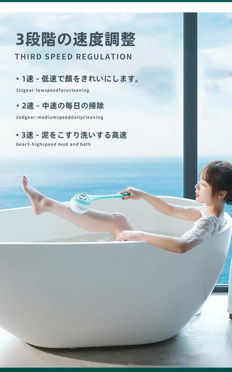 Amazon.co.jp: あかすり 垢すり電動 防水 電動ボディブラシ 多機能洗浄