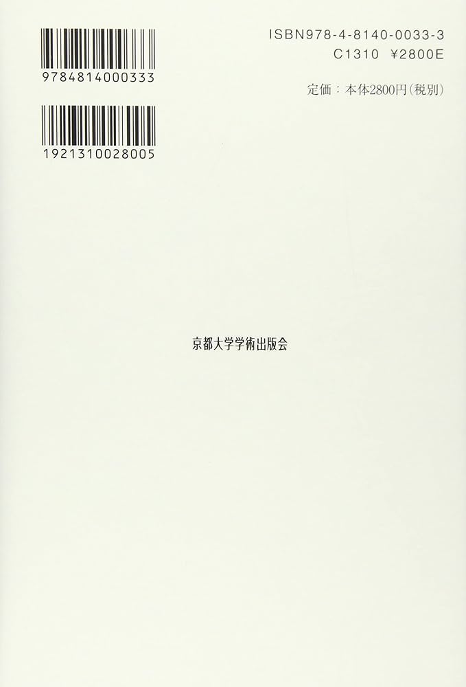 西洋古典叢書　７冊 西洋古典叢書 7冊 - メルカリ