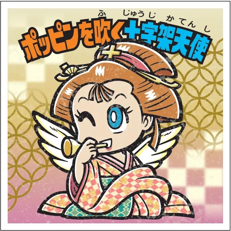 Amazon.co.jp: ロッテ 浮世絵ビックリマンチョコ 30個 BOX 食玩 : 食品
