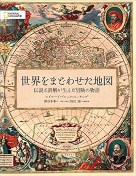 Tankobon Hardcover ?????????? ?????????????? Book