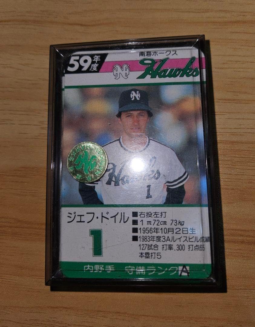 絶版】 ルギア復活 ポケモン クリアファイル 有田満弘 ブラッキー ブイズ