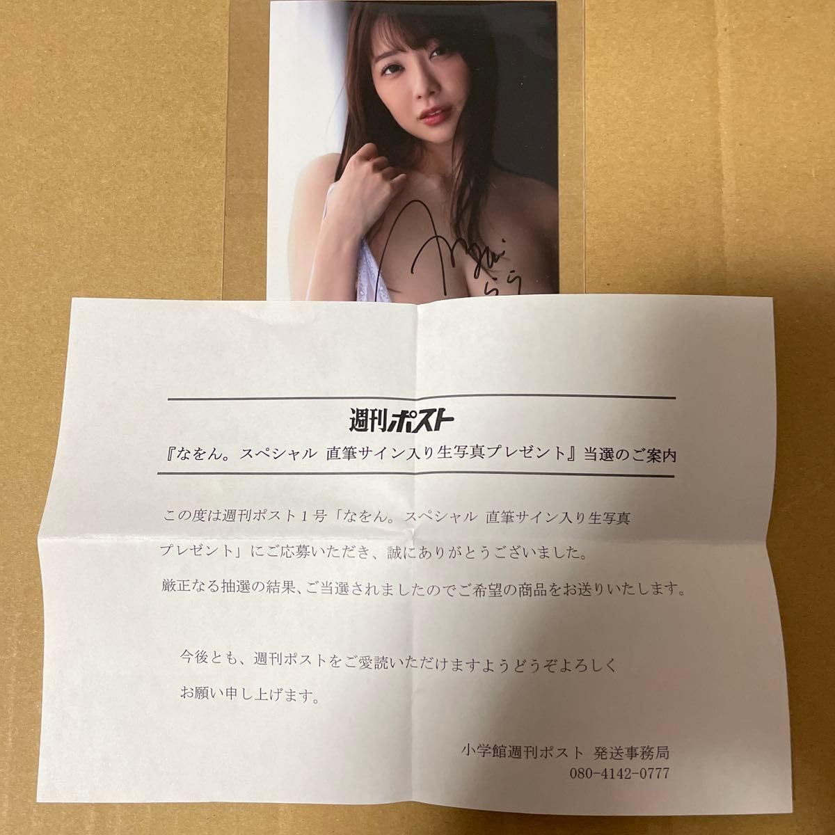 RION、安齋らら 直筆サイン入りチェキ 2枚 RION安斎らら 直筆サイン入りチェキ - メルカリ
