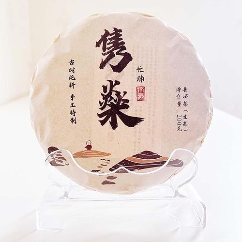 Miniatura 2 de Té verde orgánico, té crudo chino Puerh, pastel de té, 7.1oz, 7.05 oz