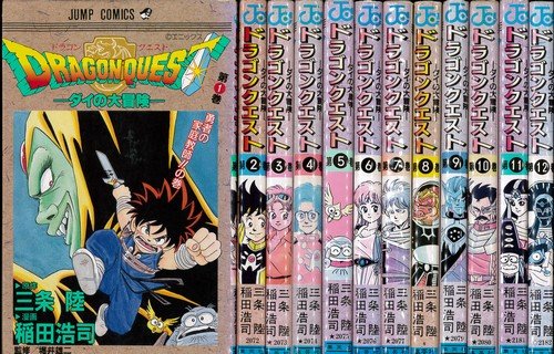 ダイの大冒険 ポップは作中最高の成長を遂げた大魔道士 魅力を紹介 ダイの大冒険 Tips