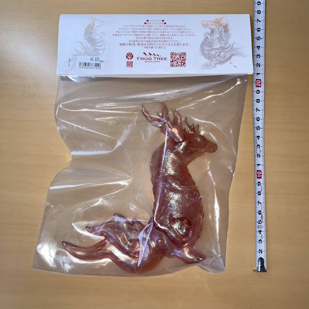 Amazon.co.jp | FrogTree 麟核 金緑石 フロッグツリー リンカク ソフビ