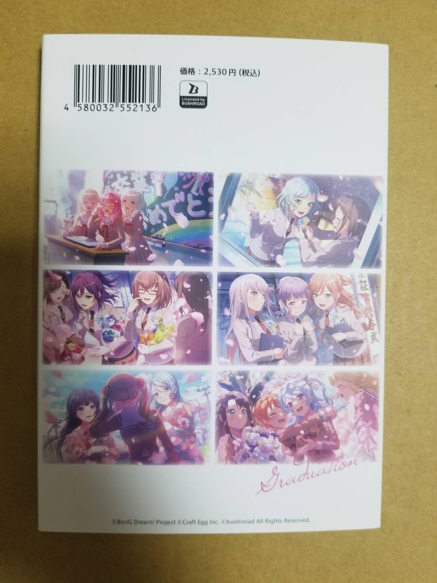 Amazon.co.jp: BanG Dream! バンドリ! ガールズバンドパーティ! 卒業式