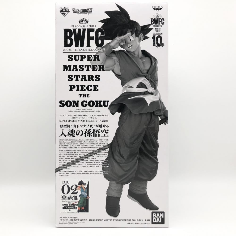 Amazon | 【中古】未開封 アミューズメント一番くじ BWFC 造形