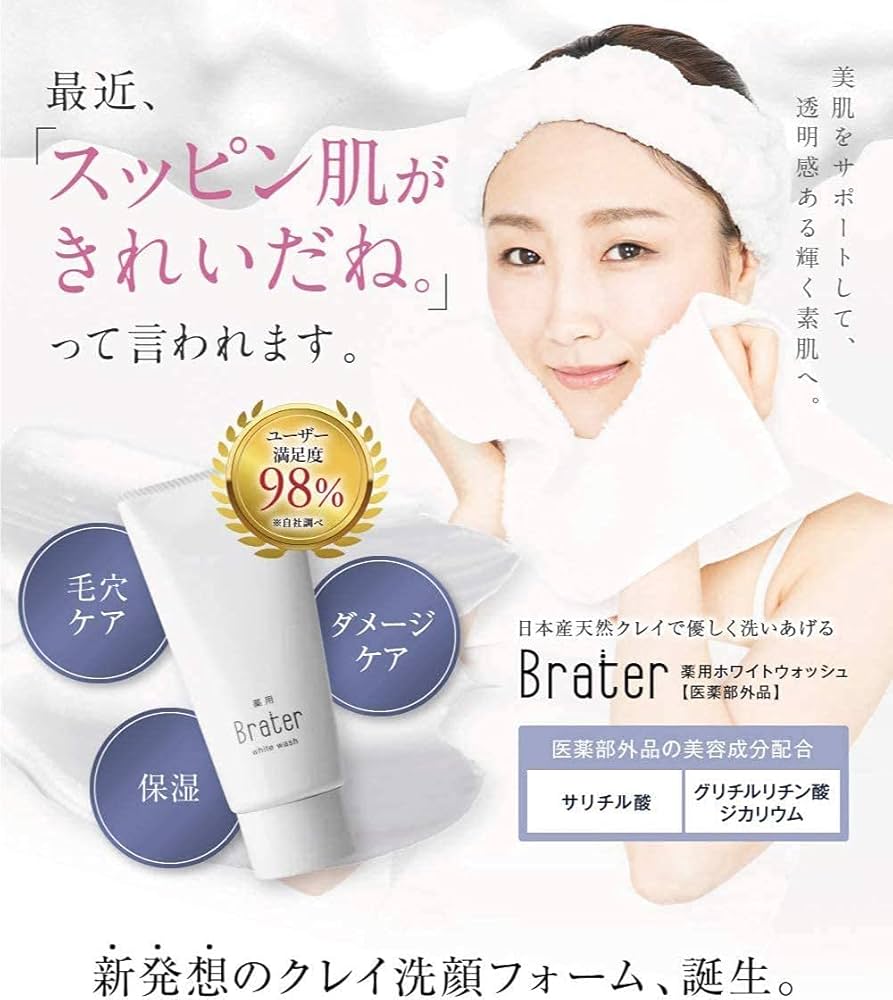 送無料【2本セット】泥エステ シミシワ毛穴ケア 敏感肌OK 定価15,400円 送無料【2本セット】泥エステ シミシワ毛穴ケア 敏感肌OK 定価