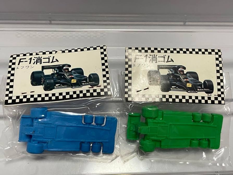 Amazon | 70年代 当時 スーパーカー消しゴム F-1 タイレル 2個