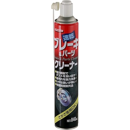 Amazon Kure 呉工業 高浸透パーツクリーナー 4ml E 30 11j ブレーキクリーナー 車 バイク