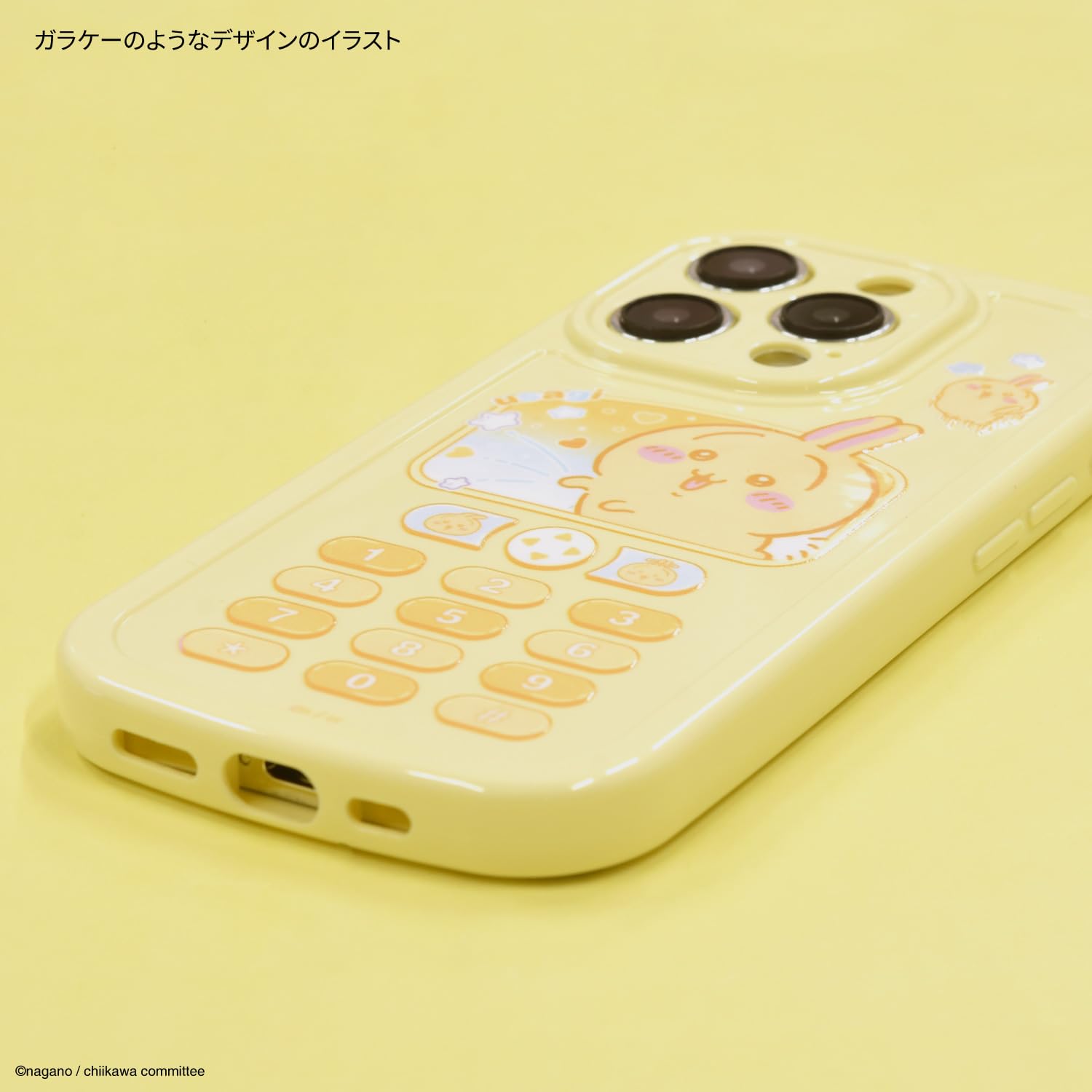 Amazon.co.jp: グルマンディーズ ちいかわ iPhone 15 Pro 対応 レトロ 