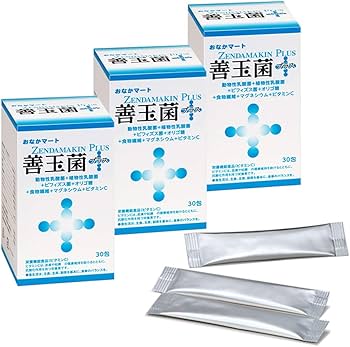 フルオーレダイエット乳酸菌5000億個プラス2箱セット28袋 今だけ＋7袋