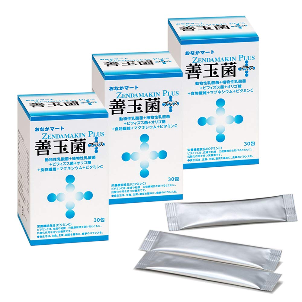 品質満点！ 乳酸菌サプリメント3箱 健康用品 - education.semel.ucla.edu