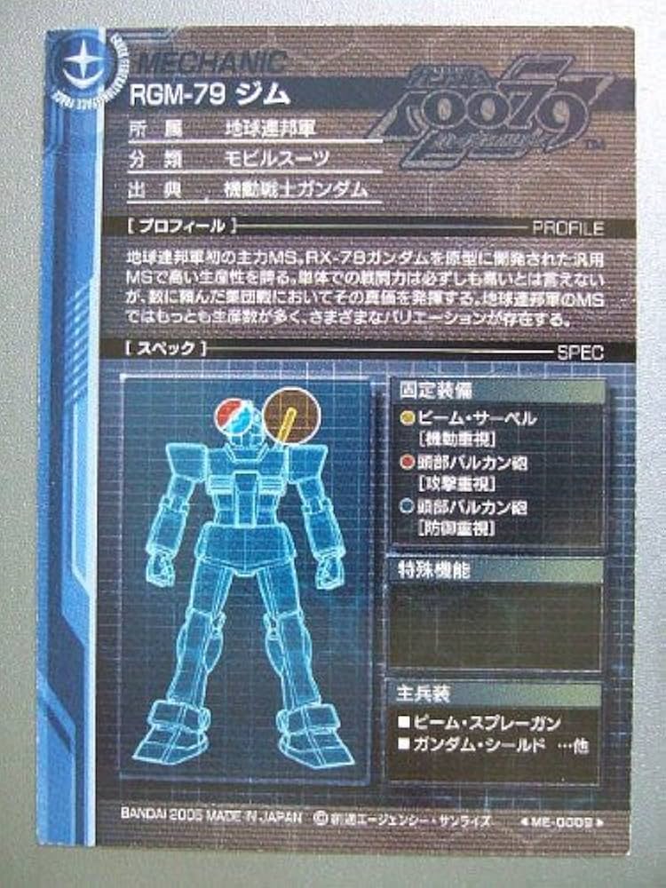 【t100】ガンダムカードビルダーまとめ売り約1000枚以上 t100】ガンダムカードビルダーまとめ売り約1000枚以上 機動戦士