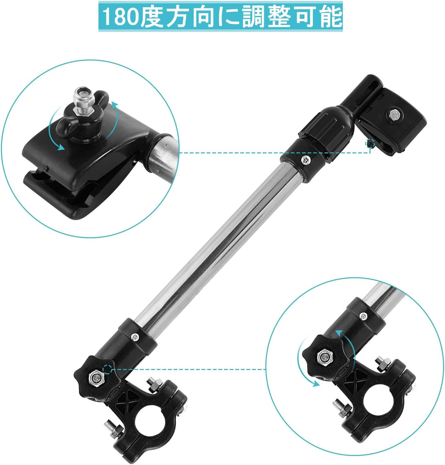 自転車傘立て 傘スタンド 自転車傘ホルダー 長さ調整可能 360度回転 紫外線対策 雨 日除け 傘固定 ベビーカー/MBC/自転車用 通勤通学/釣り/ピクニックなど 自転車傘立てスタンド (自転車傘立て)