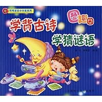 School science riddles poetry back 7542737538 Book Cover