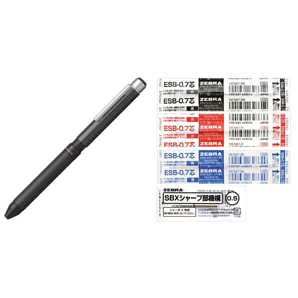 Amazon | 【セット買い】ゼブラ 多機能ペン シャーボX CB8 カーボン