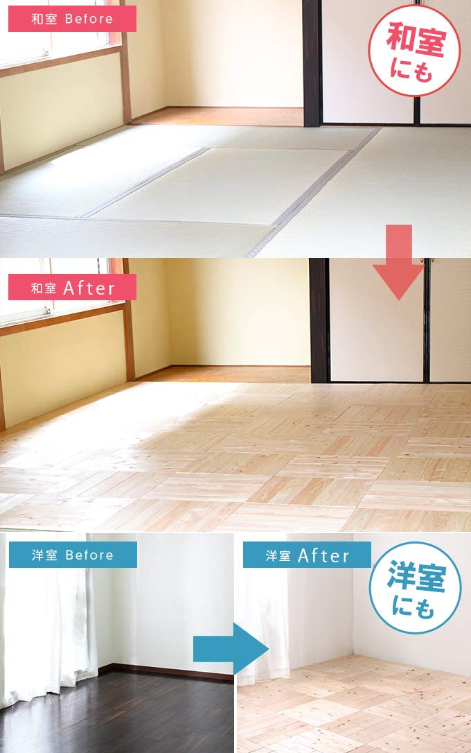 Amazon.co.jp: ユカハリタイル ひのきタイル ひのき タイル 節なし 6畳