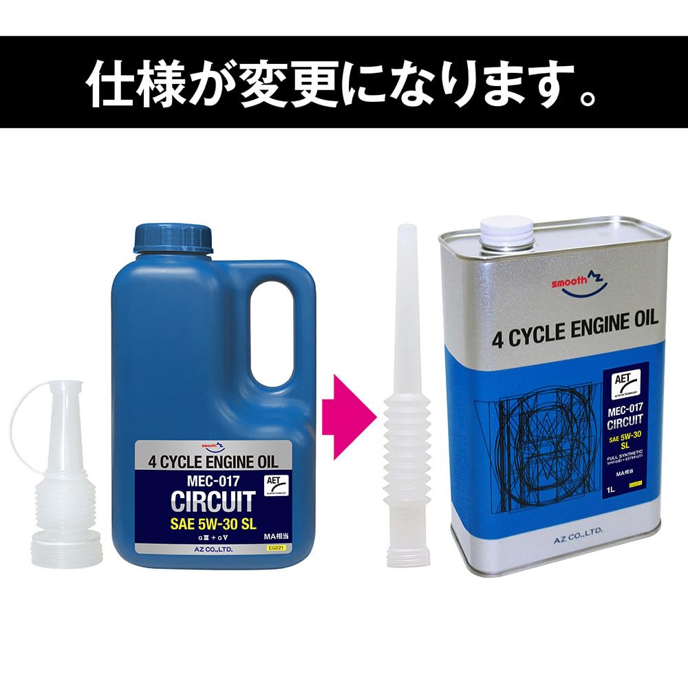 Amazon.co.jp: AZ(エーゼット) バイク用 4サイクル エンジンオイル MEC