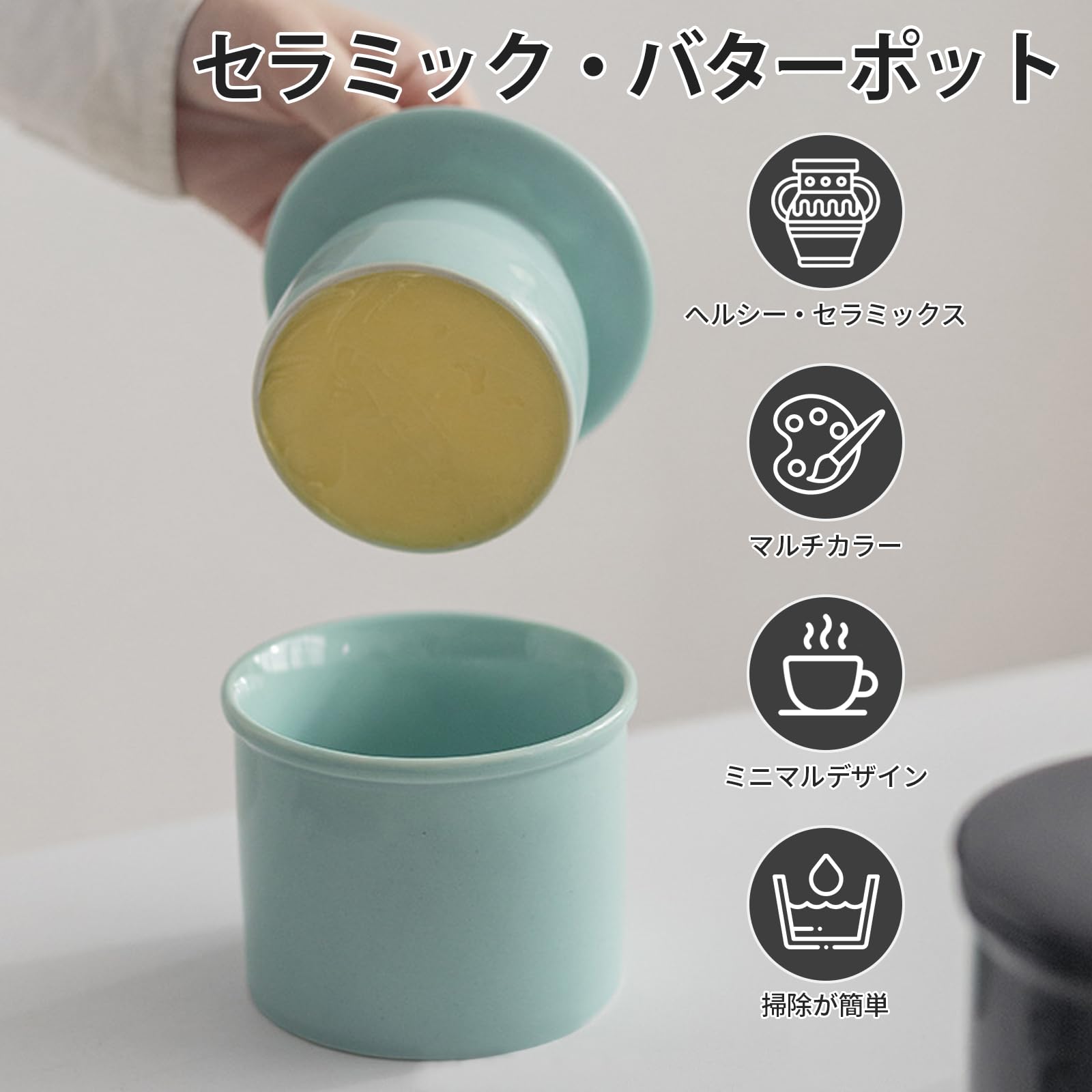 Amazon | 水封式バタークロック 陶器製バターケース 蓋付き セラミック