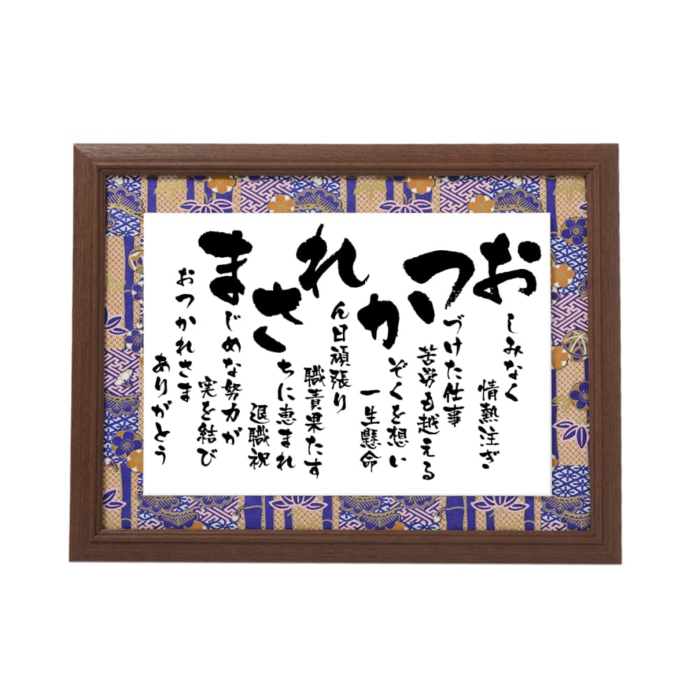 【在庫処分】お疲れ様 退職祝い 定年退職 定年退職祝い プレゼント 人気 60代 Amazon.co.jp: お疲れ様 退職祝い 定年退職 定年退職祝い プレゼント