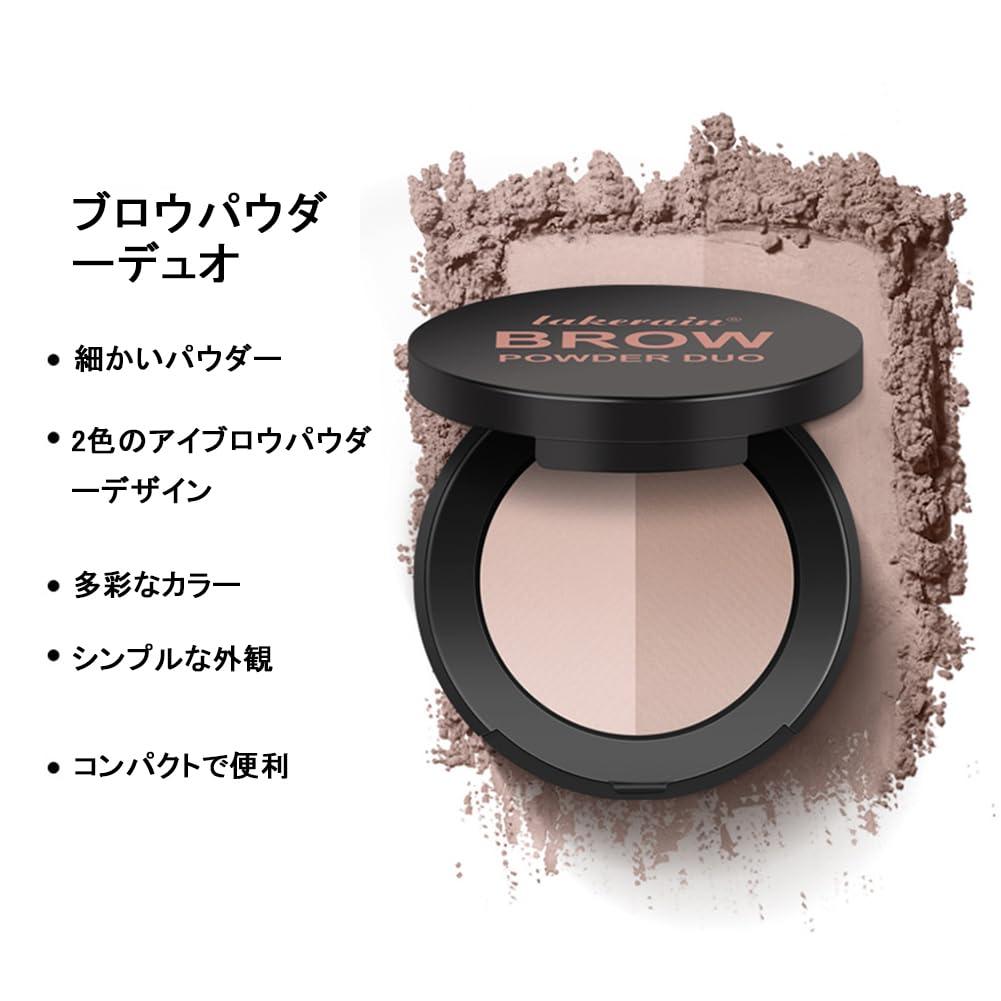 Amazon.co.jp: LEEINTO アイブロウパウダー 2色 眉パウダー長持ちし