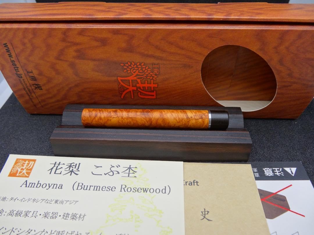 Amazon.co.jp: 623までの 工房楔 芯ケース 花梨こぶ杢 瘤杢 : おもちゃ 
