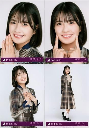 乃木坂46 清宮レイ 生写真 フルコンプ www.gastech.com.tr