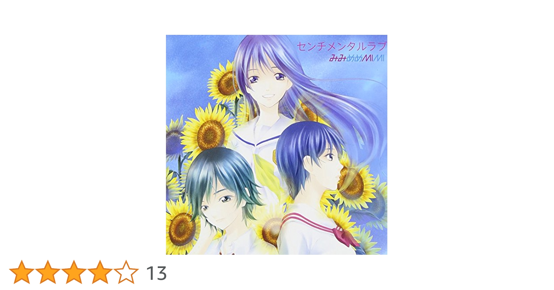 みなみけ DVD ドラマCD 17本セット Amazon.co.jp: みなみけ ドラマCD: ミュージック