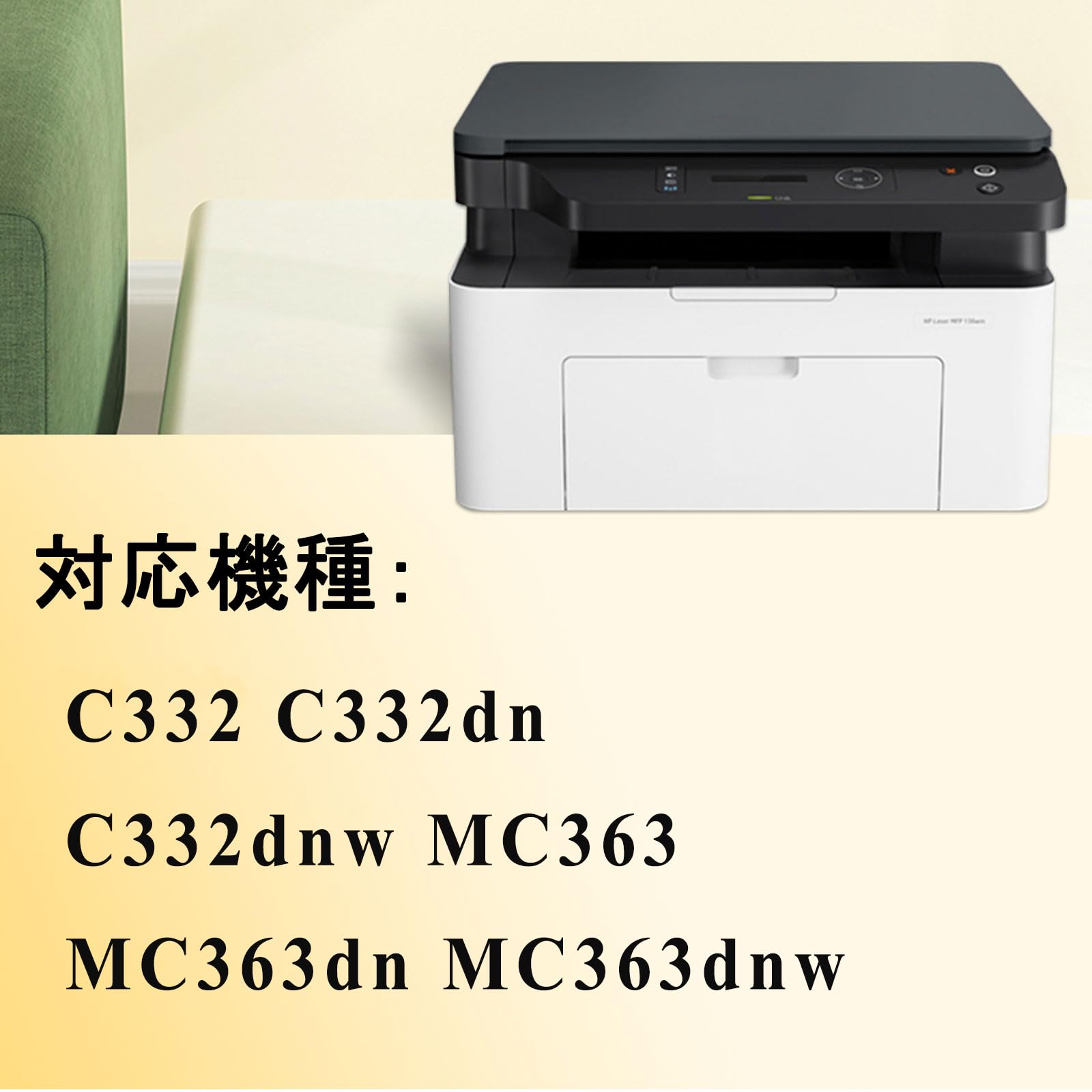 Amazon.co.jp: WATEDZ OKI用 TC-C4A TC-C4AK1 （1パック ブラック