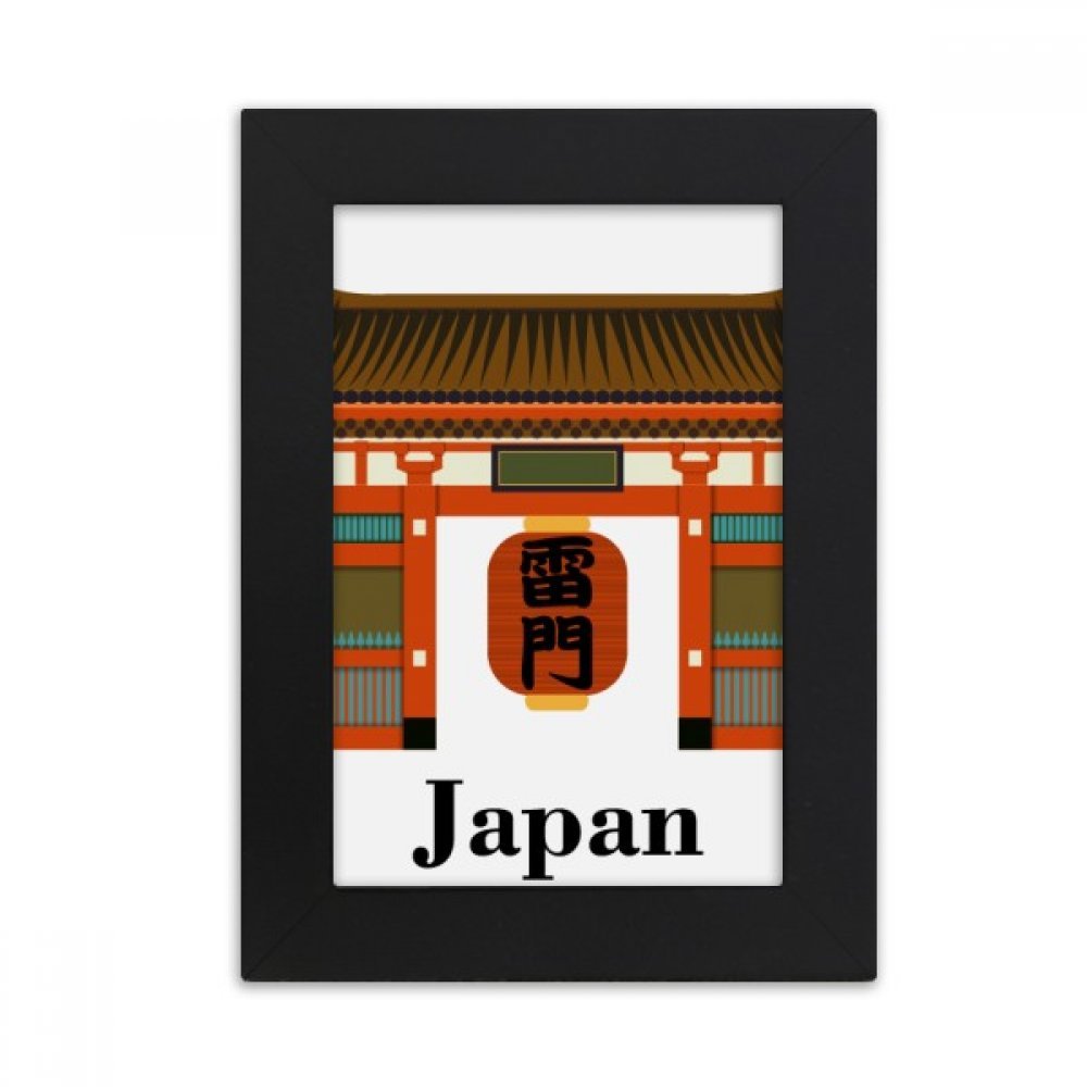 Cadre photo temple japonais multicolor pour décoration de bureau zen
