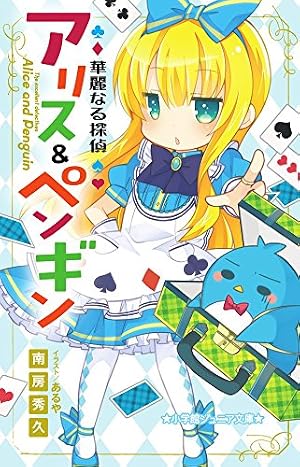 しきちゃん❤︎専用 Amazon.co.jp: しずくちゃん (34) ときめき☆サプライズ・キャンプ