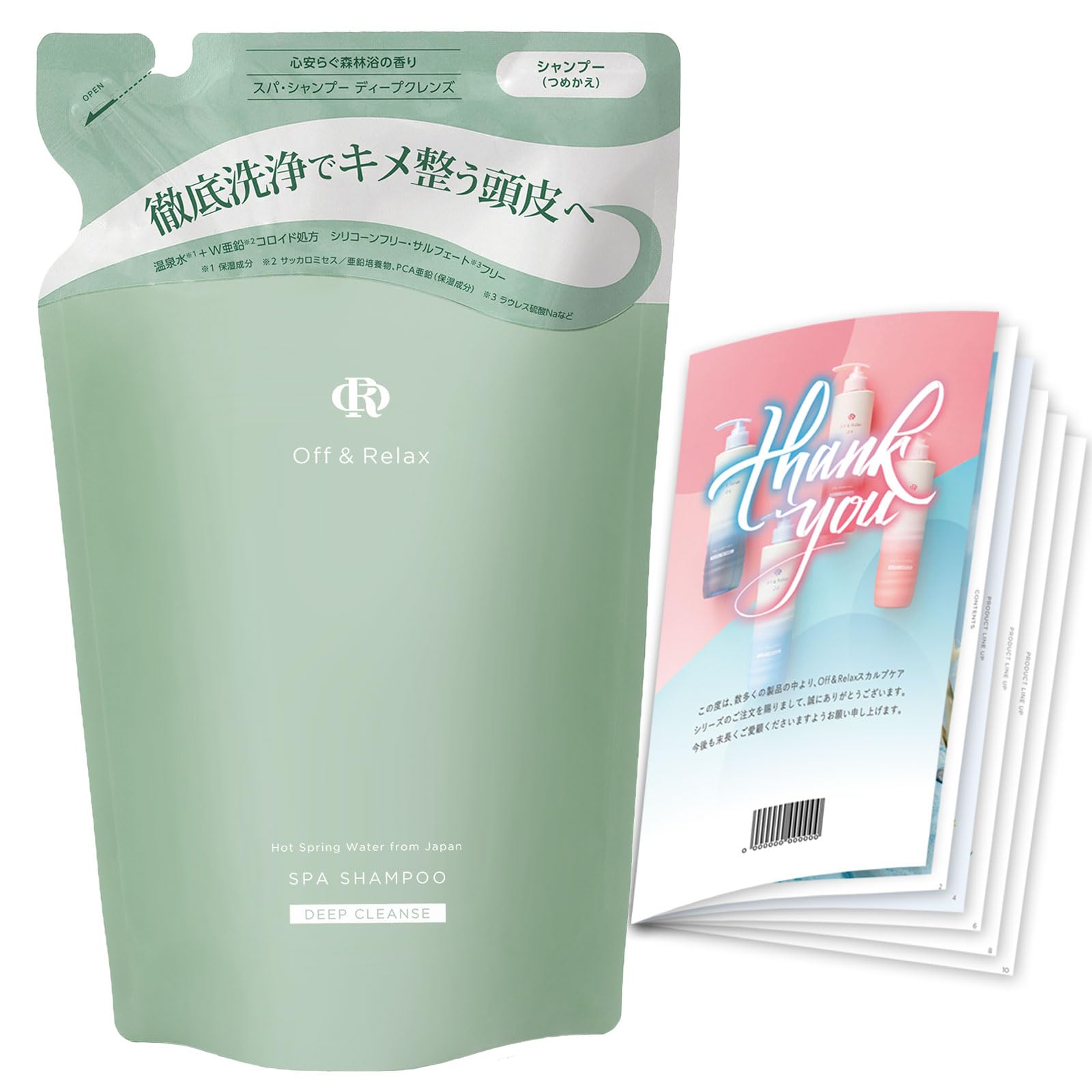 Amazon | 【Amazon.co.jp 限定】Off&Relax OR スパ・シャンプー