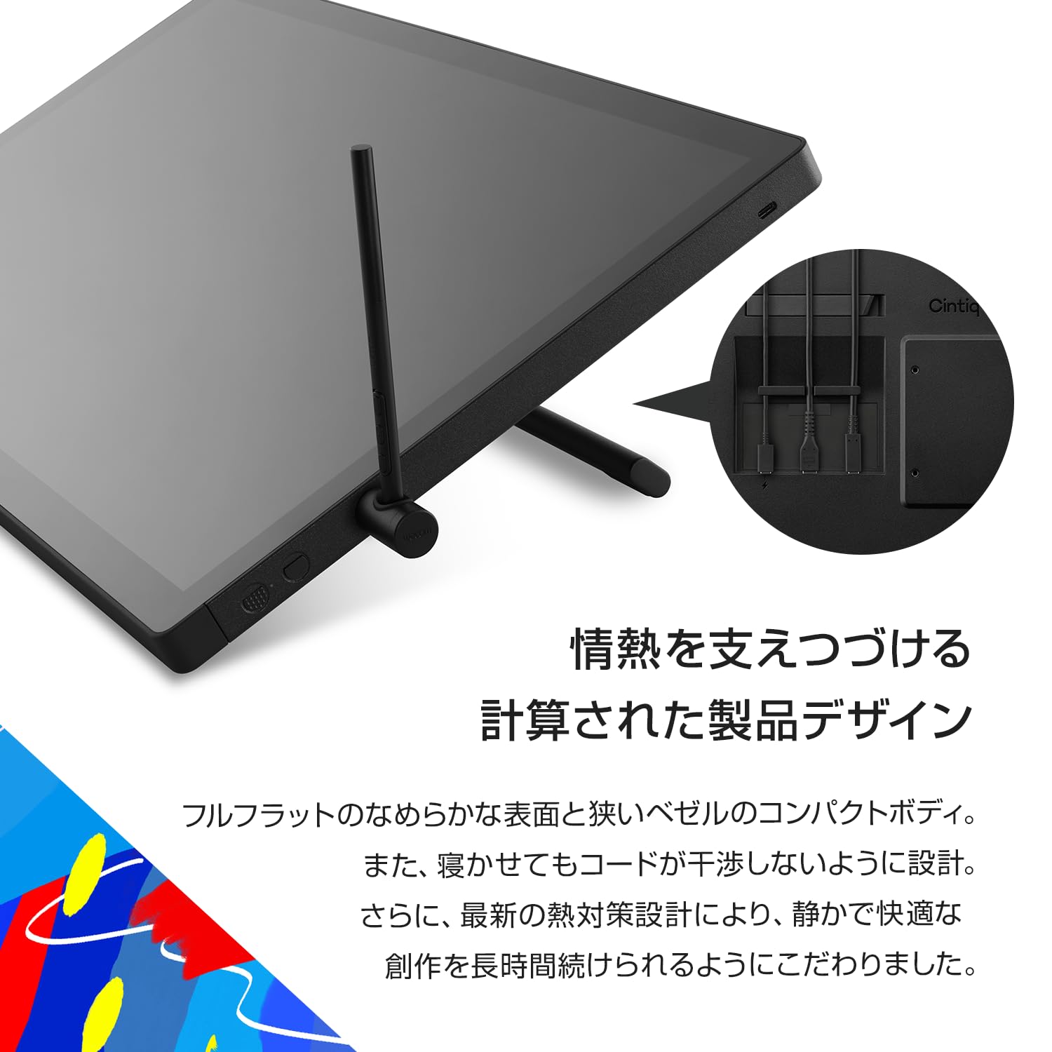 Amazon.co.jp: Wacom Cintiq 24 TDTK246K4C Wacom Liquid Tab LCD Pen