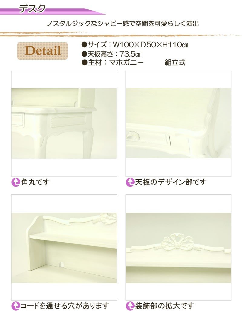 Amazon | 猫脚ホワイトパソコンデスク 優美な白色机 アンティーク風