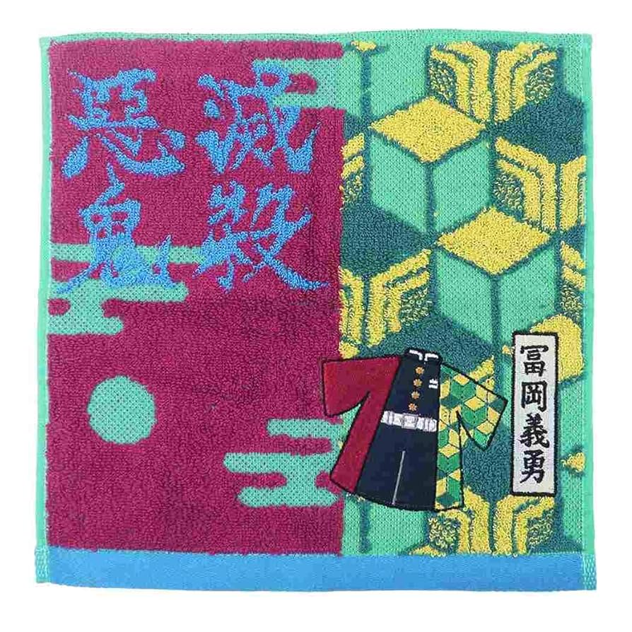鬼滅の刃 anime japan みに隊士 応援 バスタオル 冨岡義勇 ミニ アニメ「鬼滅の刃」みに隊士 応援バスタオル（全15種）