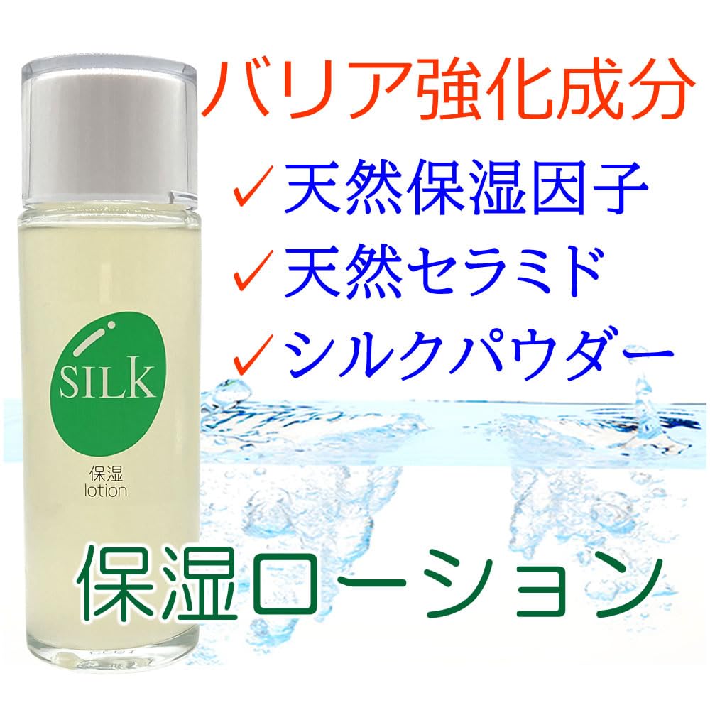 酒 さ 化粧 水