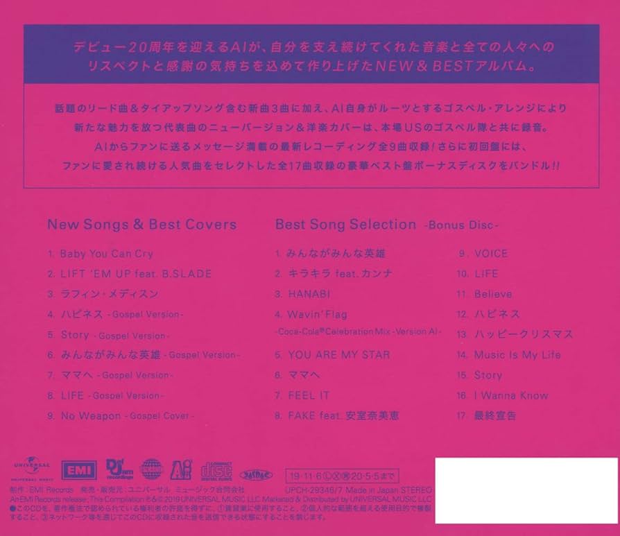 BEST A.I. THE BEST NEW&BEST 初回生産限定盤 セット Amazon.co