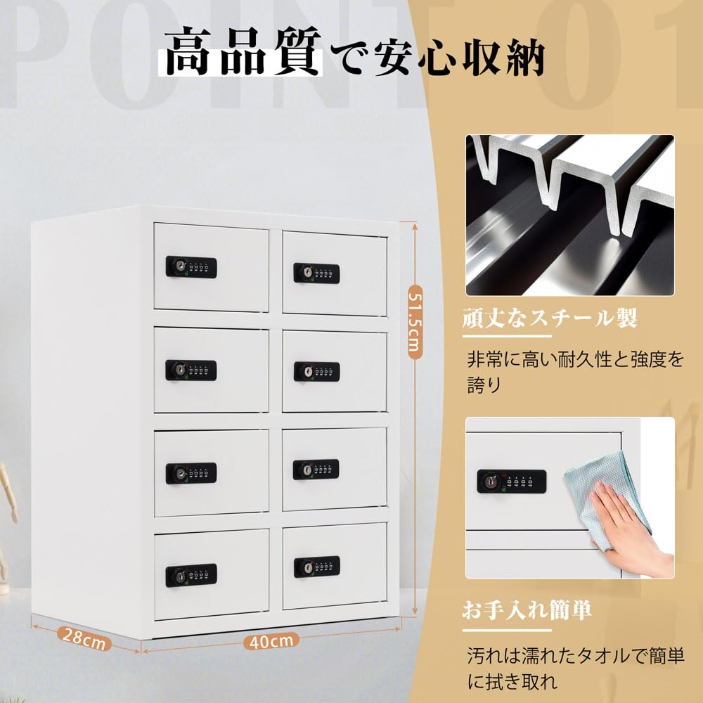 Amazon.co.jp: 貴重品ロッカー ダイヤル錠 完成品 4段 貴重品入れ 小型