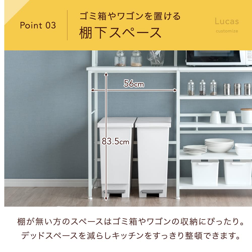 Amazon｜タンスのゲン キッチンラック レンジ台 7段 幅120 可動