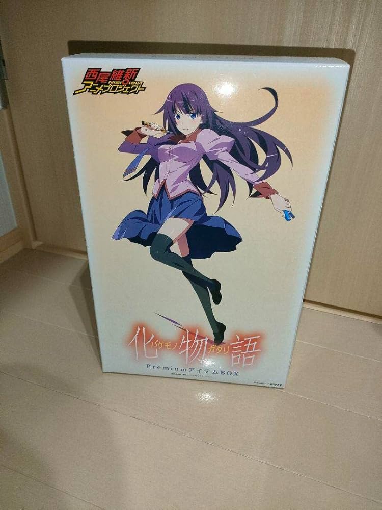 化物語PremiumBOX