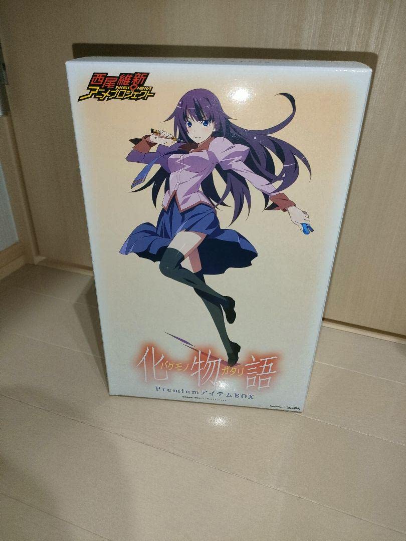 「化物語」PremiumアイテムBox 化物語」PremiumアイテムBOX ([特装版コミック]) | 西尾 維新