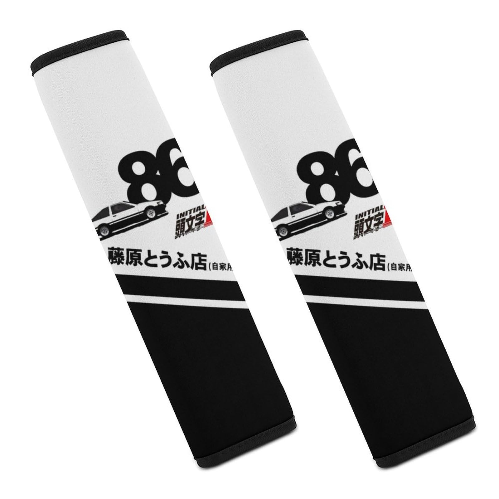 Amazon.co.jp: シートベルトカバー 頭文字d イニシャル D 藤原 Amazon.co.jp: シートベルトカバー 頭文字d イニシャル D 藤原